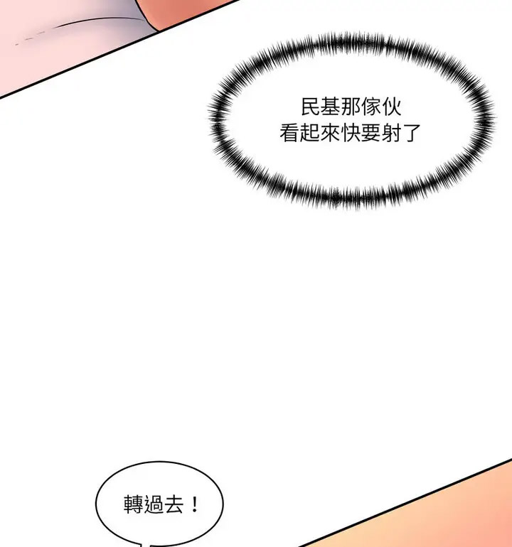 [Manhwa] Love Fun Research Room Plot, female student#[190P]-167