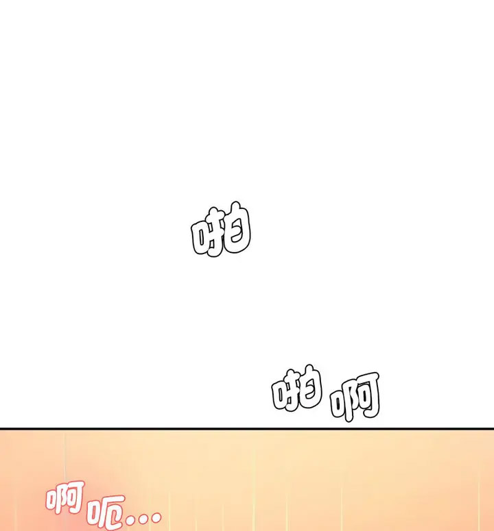 [Manhwa] Love Fun Research Room Plot, female student#[190P]-170