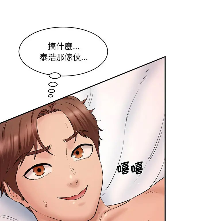 [Manhwa] Love Fun Research Room Plot, female student#[190P]-18