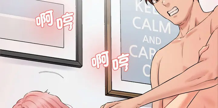 [Manhwa] Love Fun Research Room Plot, female student#[190P]-185