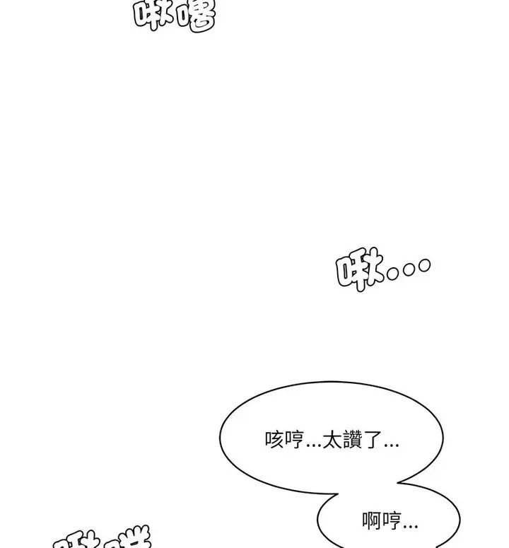 [Manhwa] Love Fun Research Room Plot, female student#[190P]-20