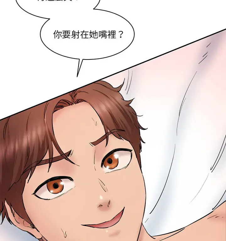 [Manhwa] Love Fun Research Room Plot, female student#[190P]-24