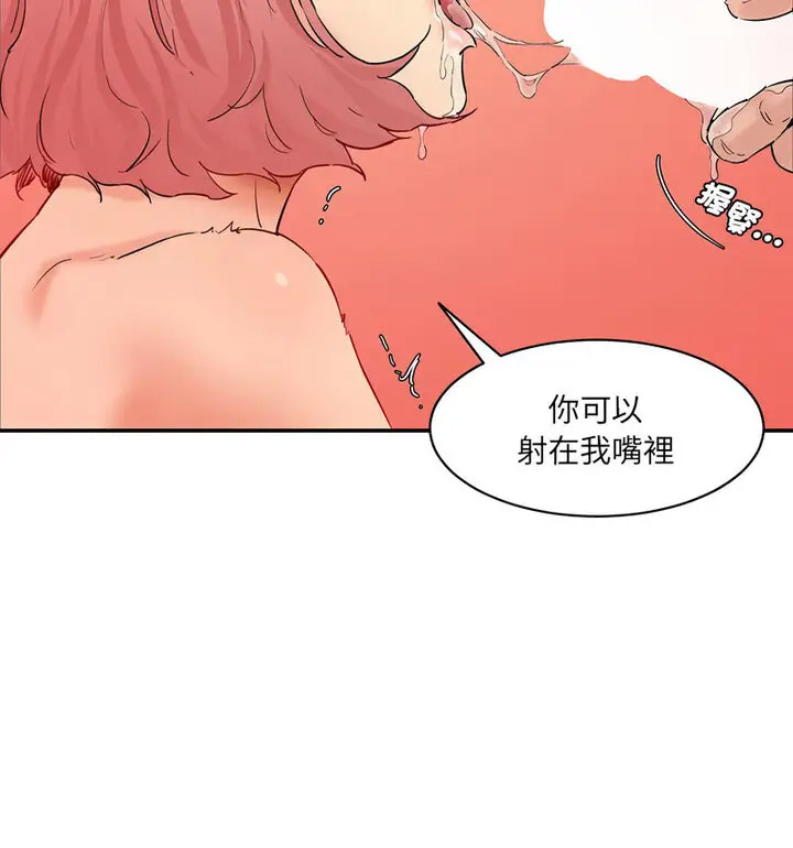 [Manhwa] Love Fun Research Room Plot, female student#[190P]-27