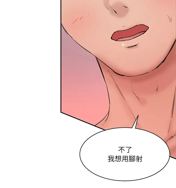 [Manhwa] Love Fun Research Room Plot, female student#[190P]-28