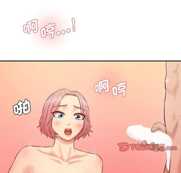 [Manhwa] Love Fun Research Room Plot, female student#[190P]-3