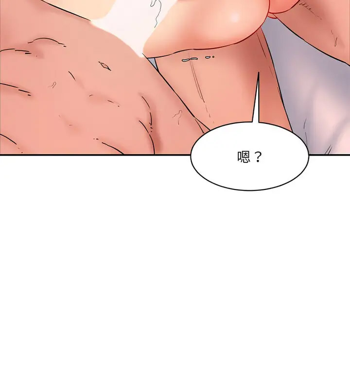 [Manhwa] Love Fun Research Room Plot, female student#[190P]-32