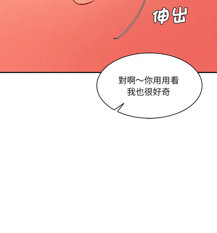 [Manhwa] Love Fun Research Room Plot, female student#[190P]-38