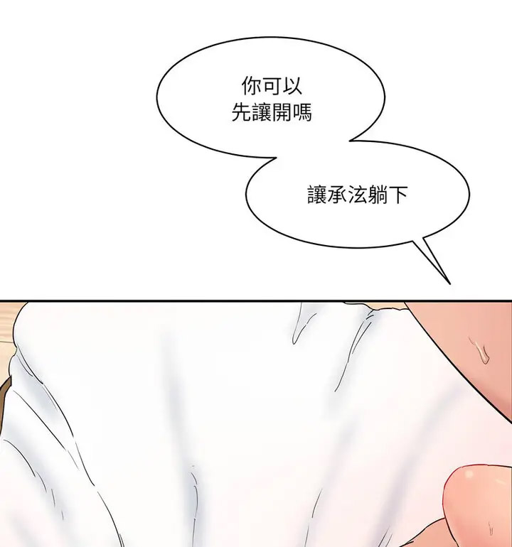 [Manhwa] Love Fun Research Room Plot, female student#[190P]-39