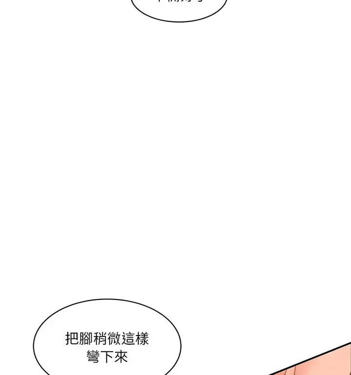 [Manhwa] Love Fun Research Room Plot, female student#[190P]-48