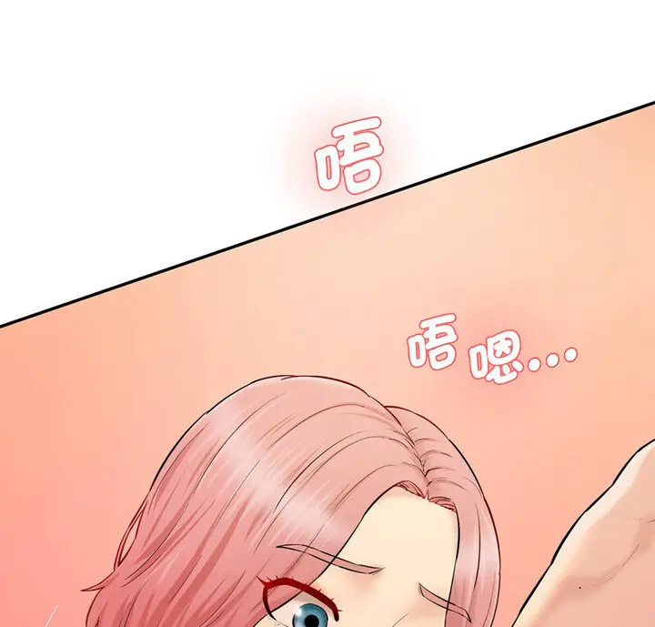 [Manhwa] Love Fun Research Room Plot, female student#[190P]-5