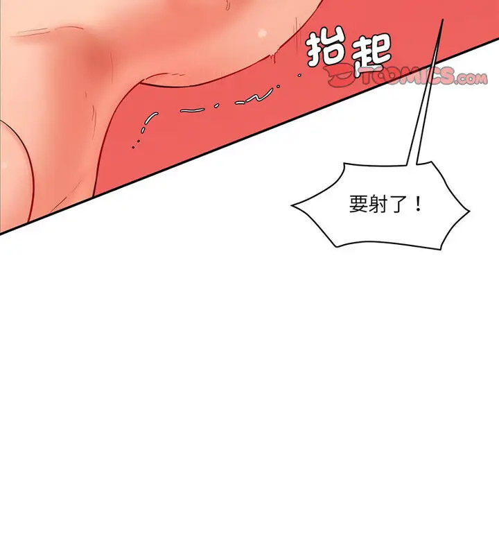 [Manhwa] Love Fun Research Room Plot, female student#[190P]-58