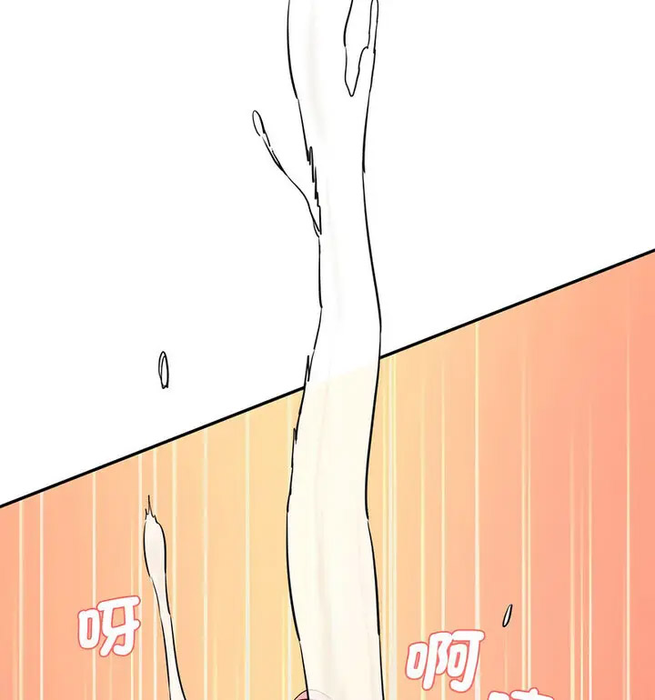 [Manhwa] Love Fun Research Room Plot, female student#[190P]-60