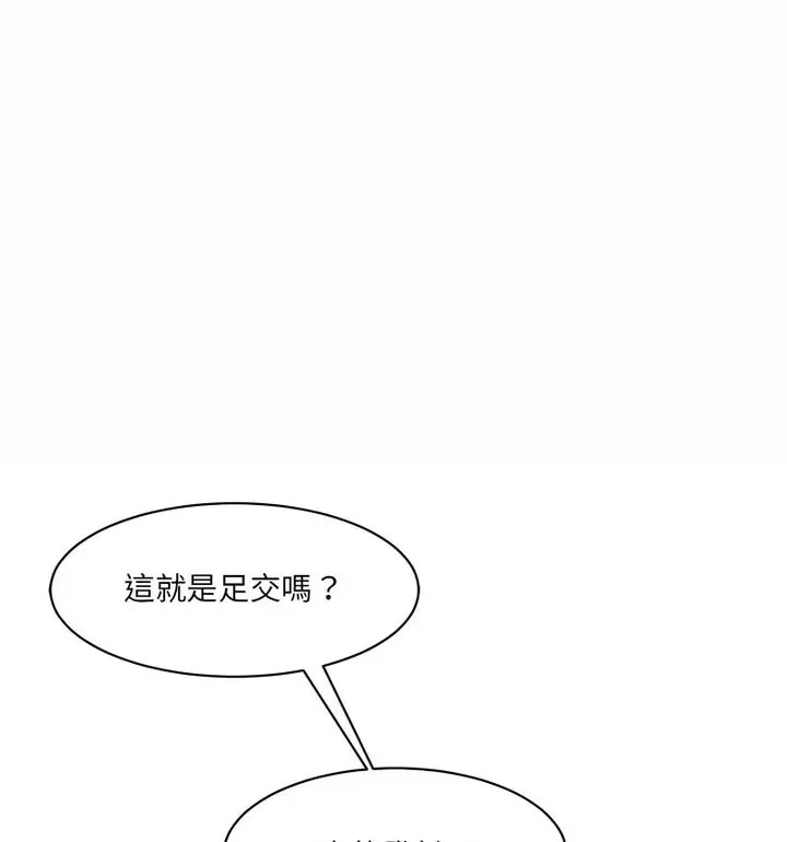 [Manhwa] Love Fun Research Room Plot, female student#[190P]-65