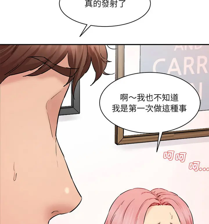 [Manhwa] Love Fun Research Room Plot, female student#[190P]-66