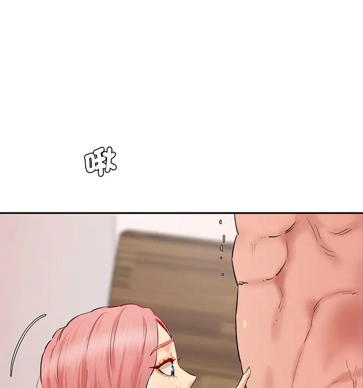 [Manhwa] Love Fun Research Room Plot, female student#[190P]-71
