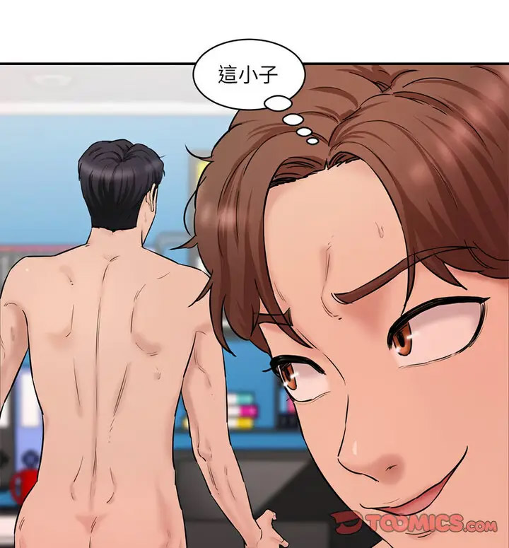 [Manhwa] Love Fun Research Room Plot, female student#[190P]-80
