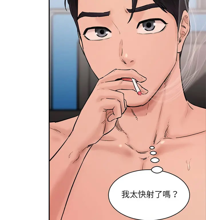 [Manhwa] Love Fun Research Room Plot, female student#[190P]-85