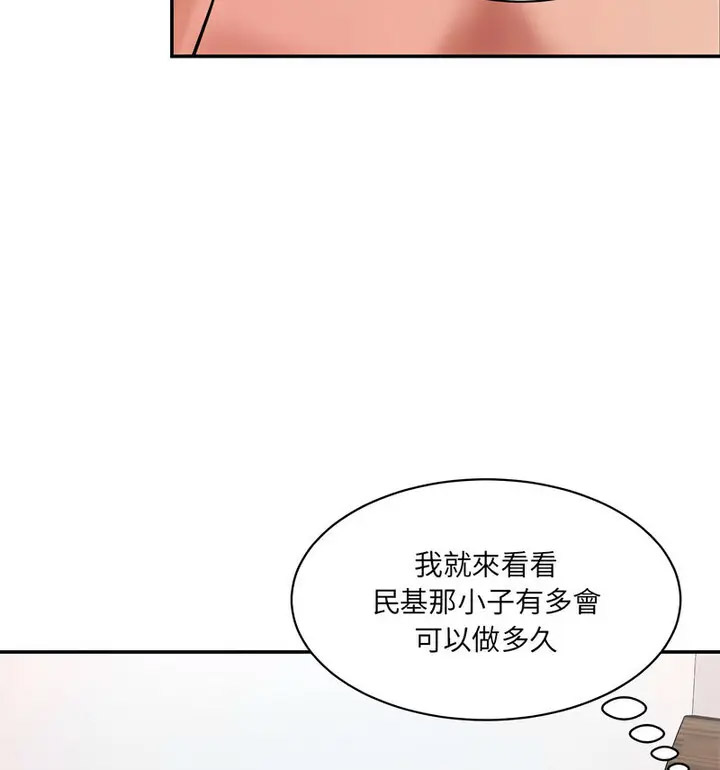 [Manhwa] Love Fun Research Room Plot, female student#[190P]-86