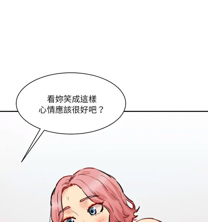 [Manhwa] Love Fun Research Room Plot, female student#[190P]-88