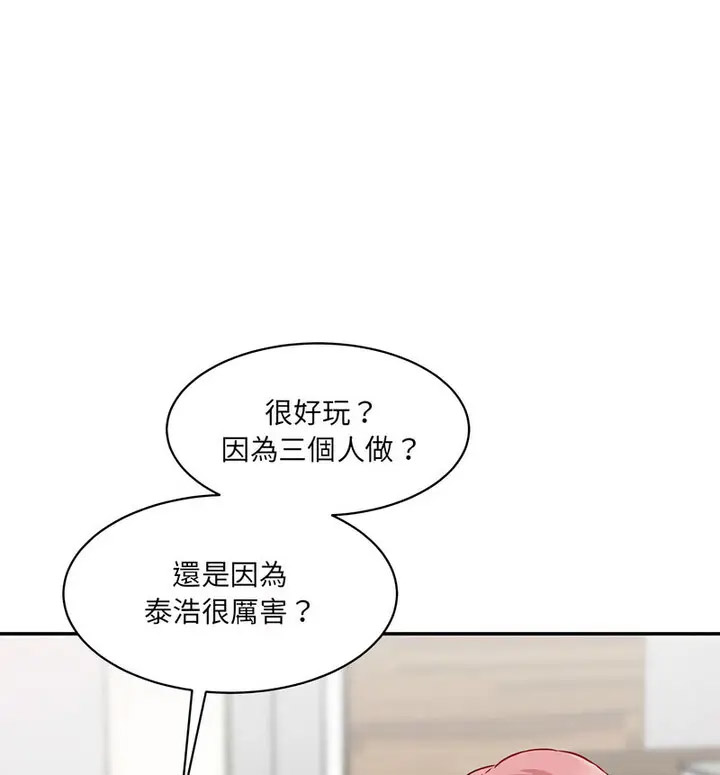 [Manhwa] Love Fun Research Room Plot, female student#[190P]-90