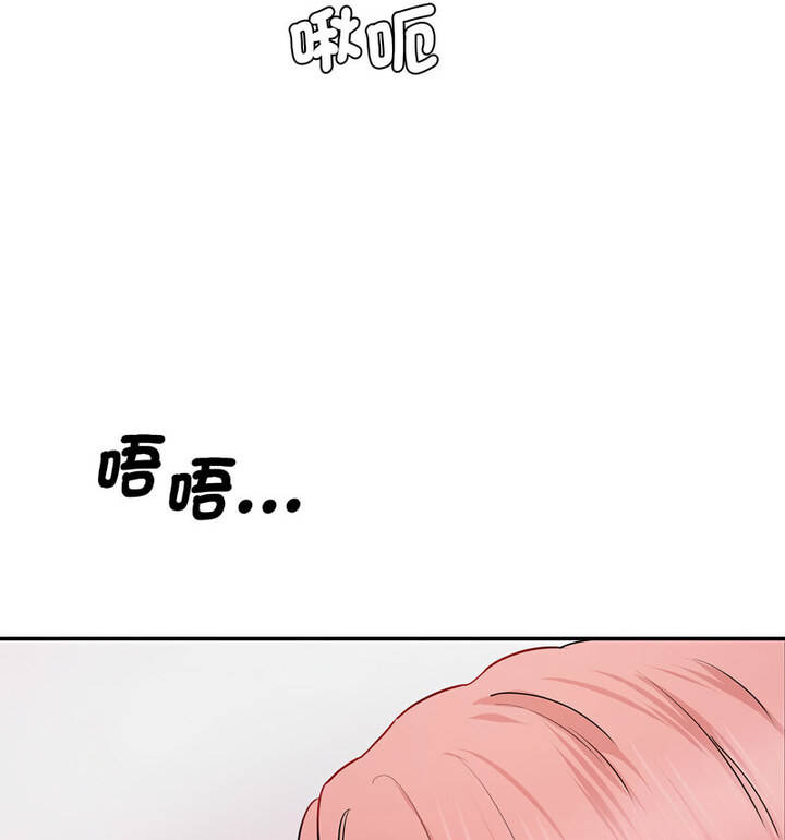 [Manhwa] Love Fun Research Room Plot, female student#[190P]-103