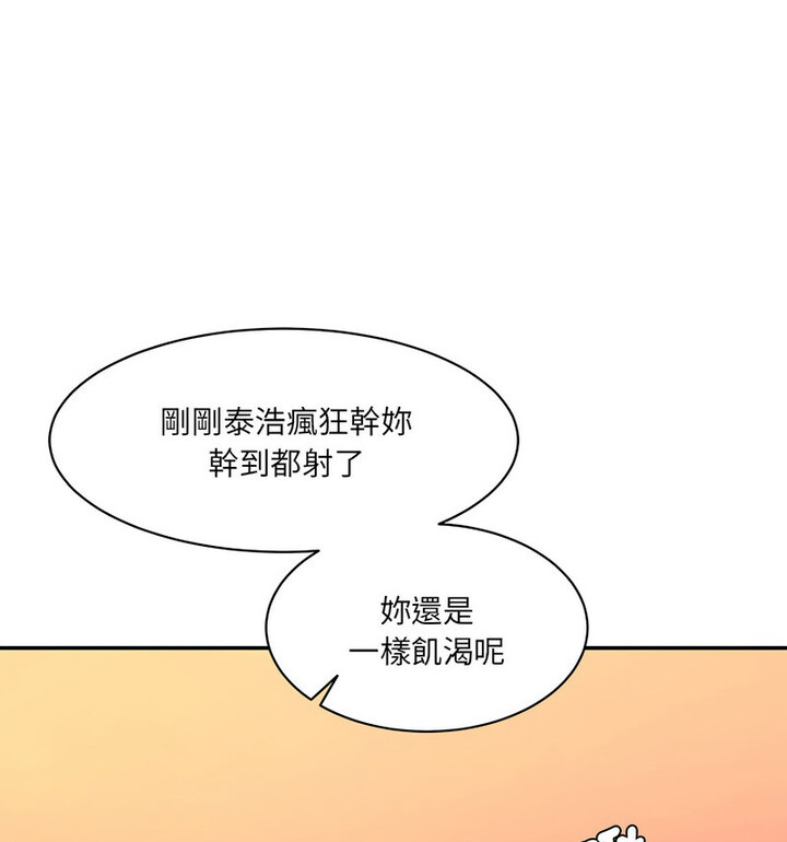 [Manhwa] Love Fun Research Room Plot, female student#[190P]-108