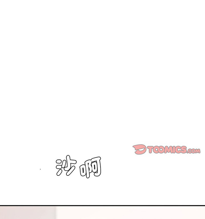 [Manhwa] Love Fun Research Room Plot, female student#[190P]-113