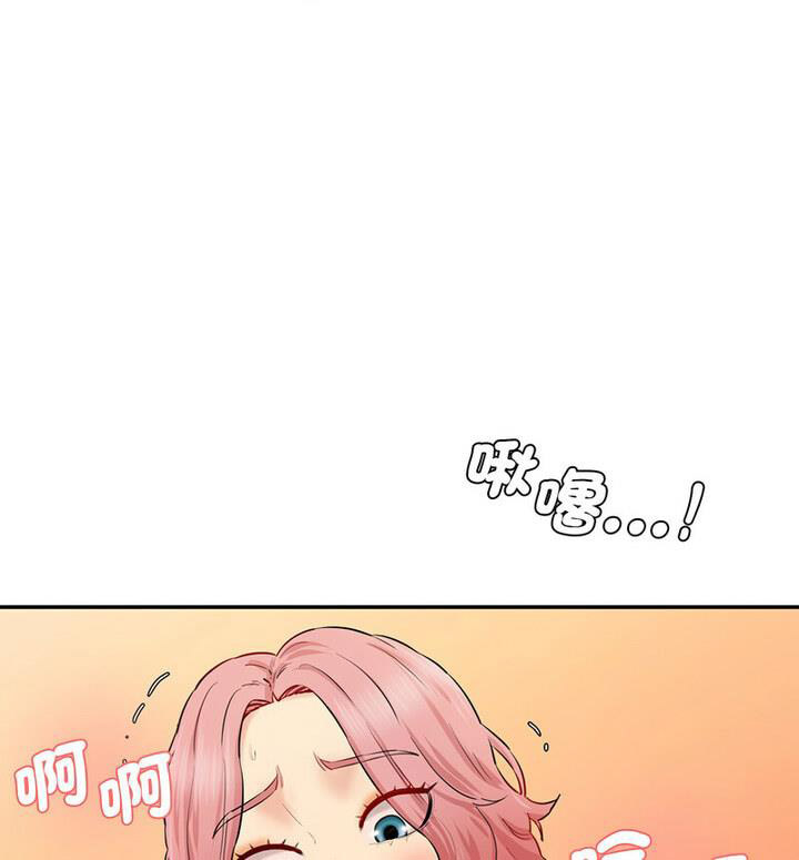 [Manhwa] Love Fun Research Room Plot, female student#[190P]-120