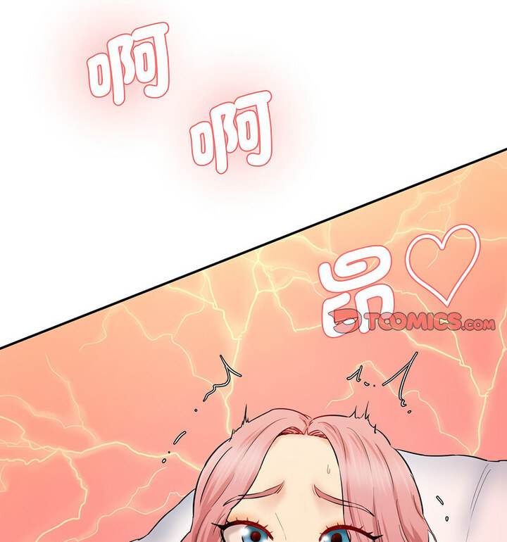 [Manhwa] Love Fun Research Room Plot, female student#[190P]-124