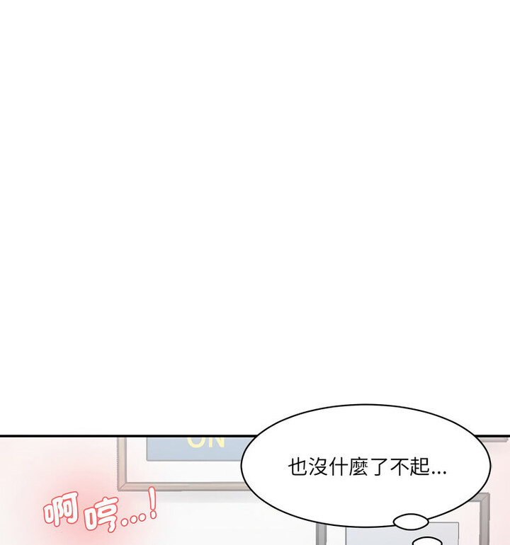 [Manhwa] Love Fun Research Room Plot, female student#[190P]-129