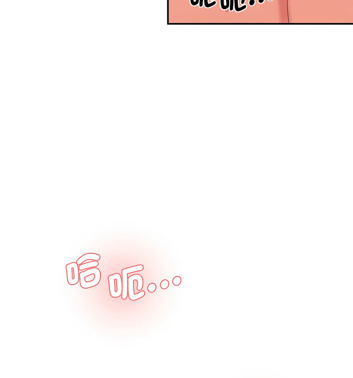 [Manhwa] Love Fun Research Room Plot, female student#[190P]-14