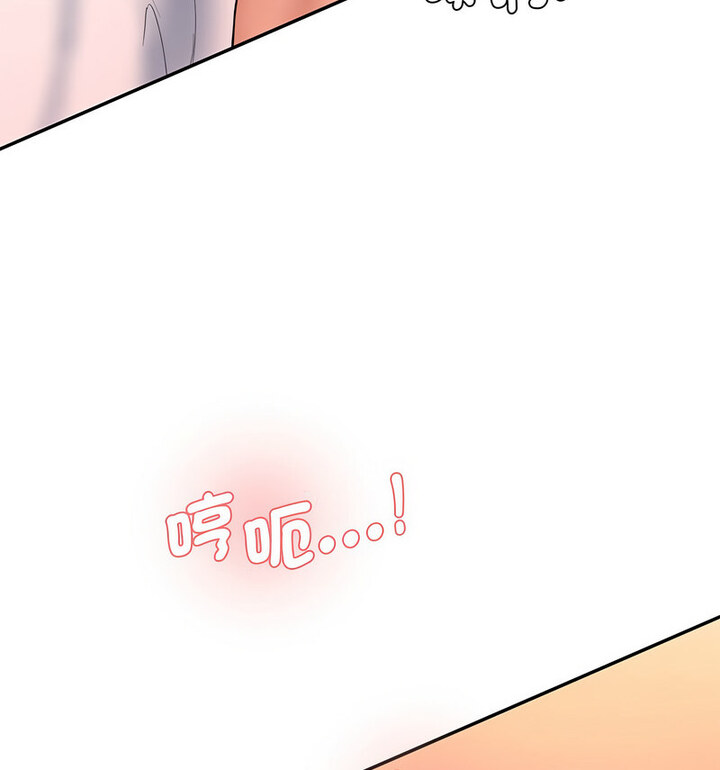 [Manhwa] Love Fun Research Room Plot, female student#[190P]-142