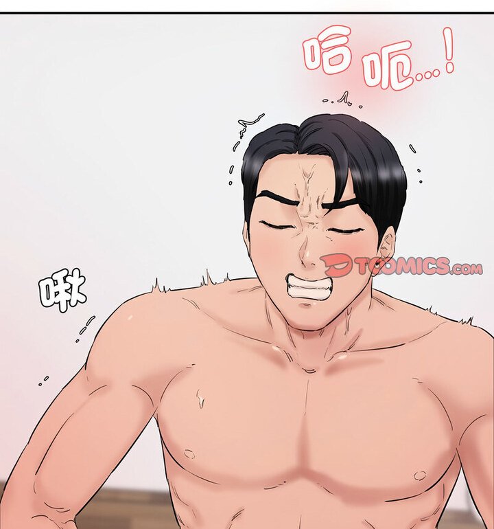 [Manhwa] Love Fun Research Room Plot, female student#[190P]-15