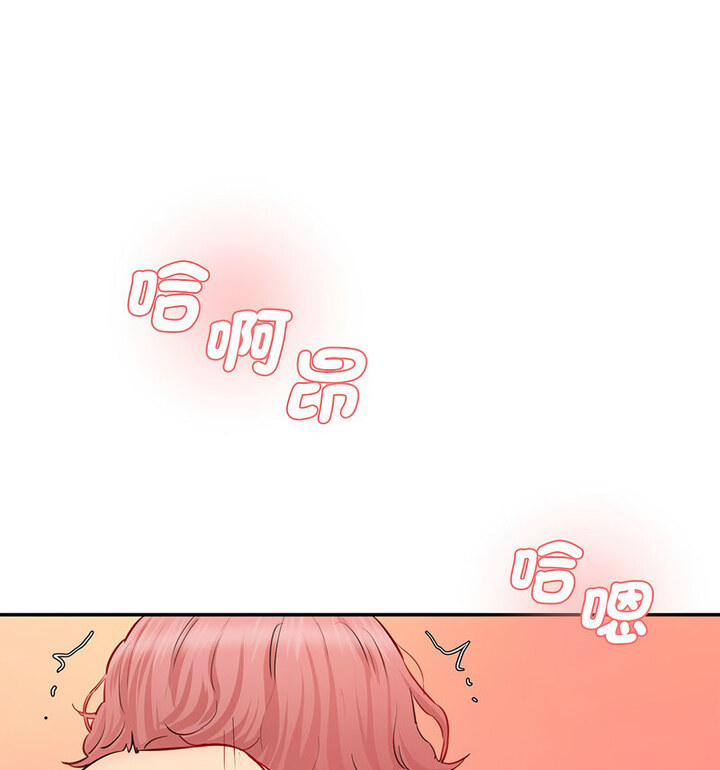 [Manhwa] Love Fun Research Room Plot, female student#[190P]-158