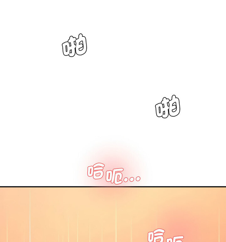 [Manhwa] Love Fun Research Room Plot, female student#[190P]-164