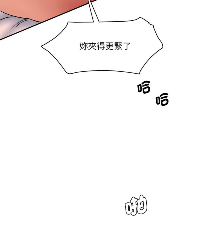 [Manhwa] Love Fun Research Room Plot, female student#[190P]-173