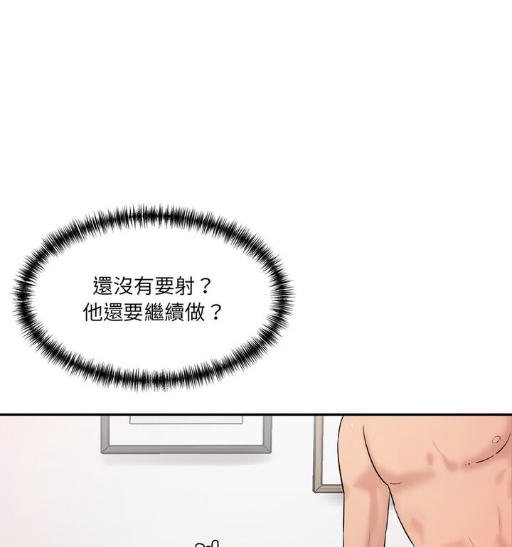 [Manhwa] Love Fun Research Room Plot, female student#[190P]-176
