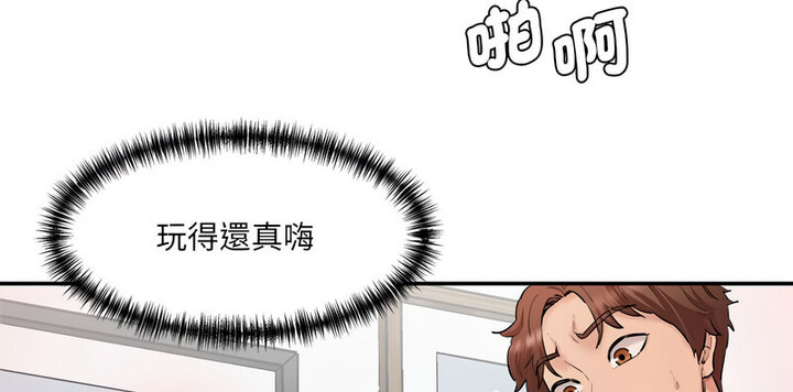 [Manhwa] Love Fun Research Room Plot, female student#[190P]-184