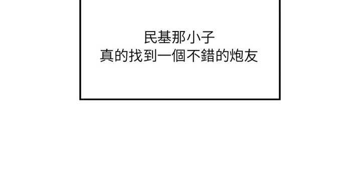 [Manhwa] Love Fun Research Room Plot, female student#[190P]-189