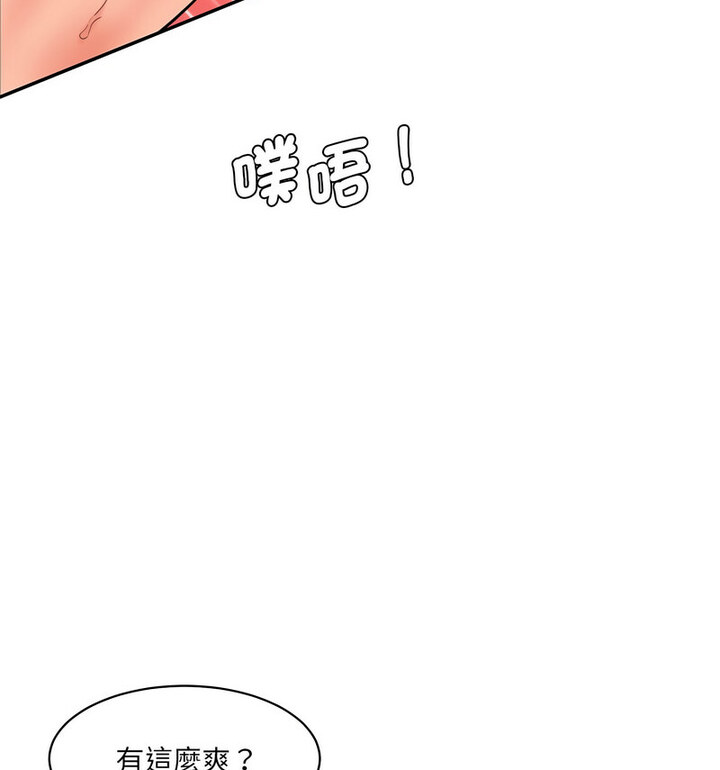 [Manhwa] Love Fun Research Room Plot, female student#[190P]-23