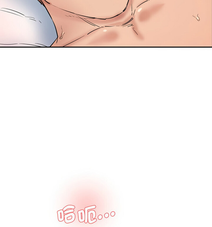 [Manhwa] Love Fun Research Room Plot, female student#[190P]-25