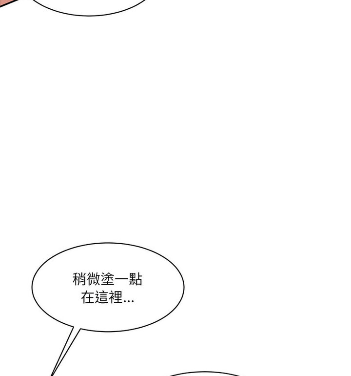 [Manhwa] Love Fun Research Room Plot, female student#[190P]-44
