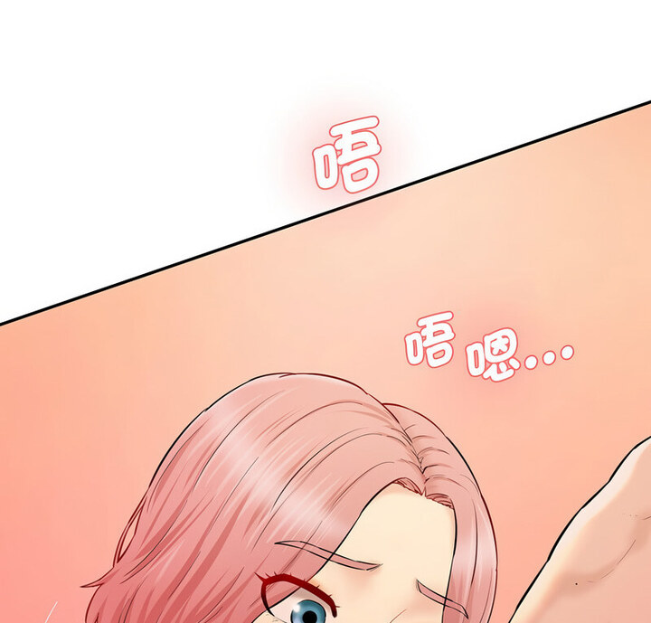 [Manhwa] Love Fun Research Room Plot, female student#[190P]-5