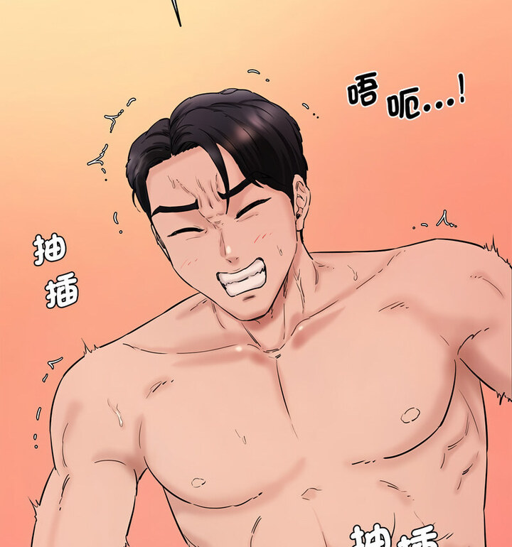 [Manhwa] Love Fun Research Room Plot, female student#[190P]-57