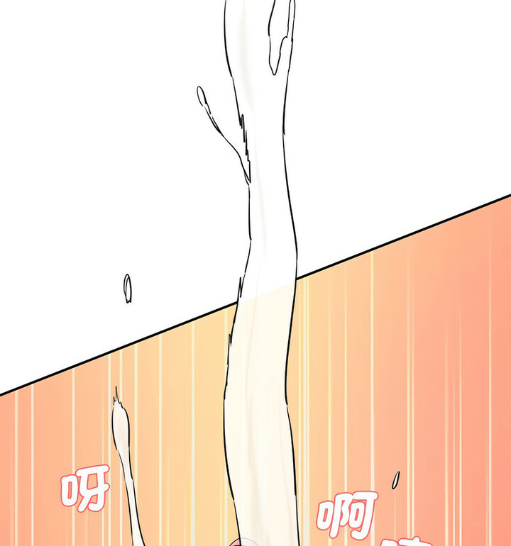 [Manhwa] Love Fun Research Room Plot, female student#[190P]-61