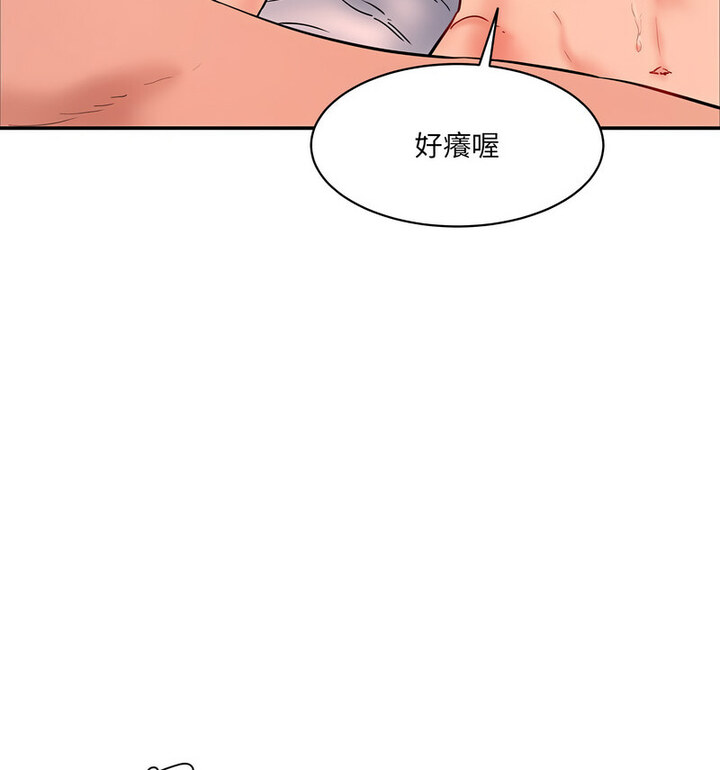 [Manhwa] Love Fun Research Room Plot, female student#[190P]-68