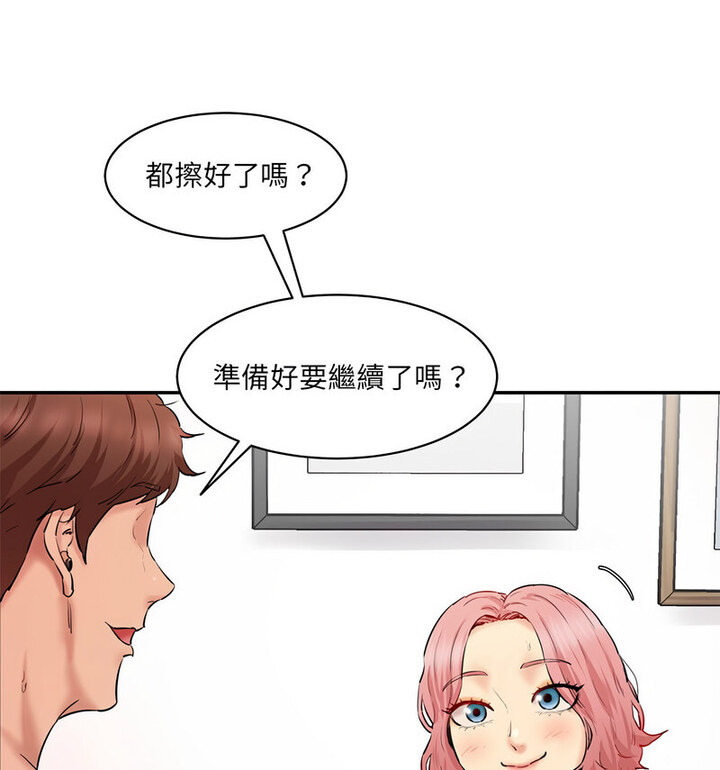 [Manhwa] Love Fun Research Room Plot, female student#[190P]-82