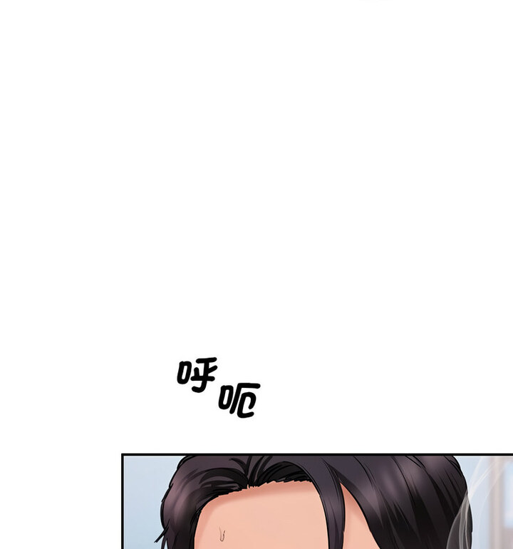 [Manhwa] Love Fun Research Room Plot, female student#[190P]-84