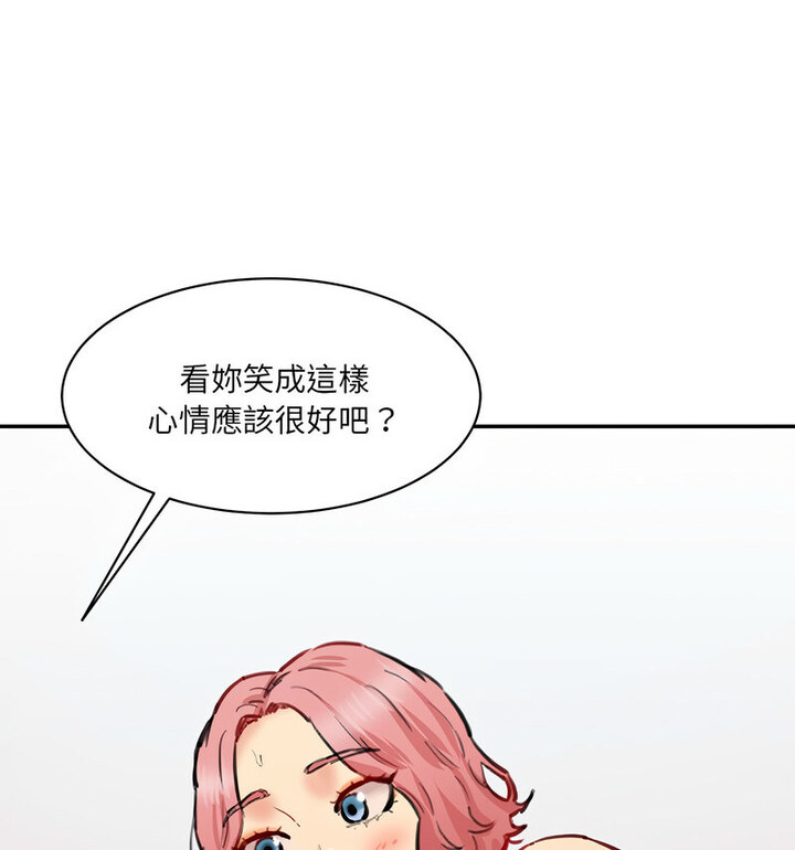 [Manhwa] Love Fun Research Room Plot, female student#[190P]-88