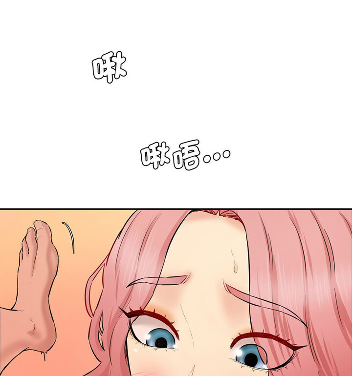 [Manhwa] Love Fun Research Room Plot, female student#[190P]-98